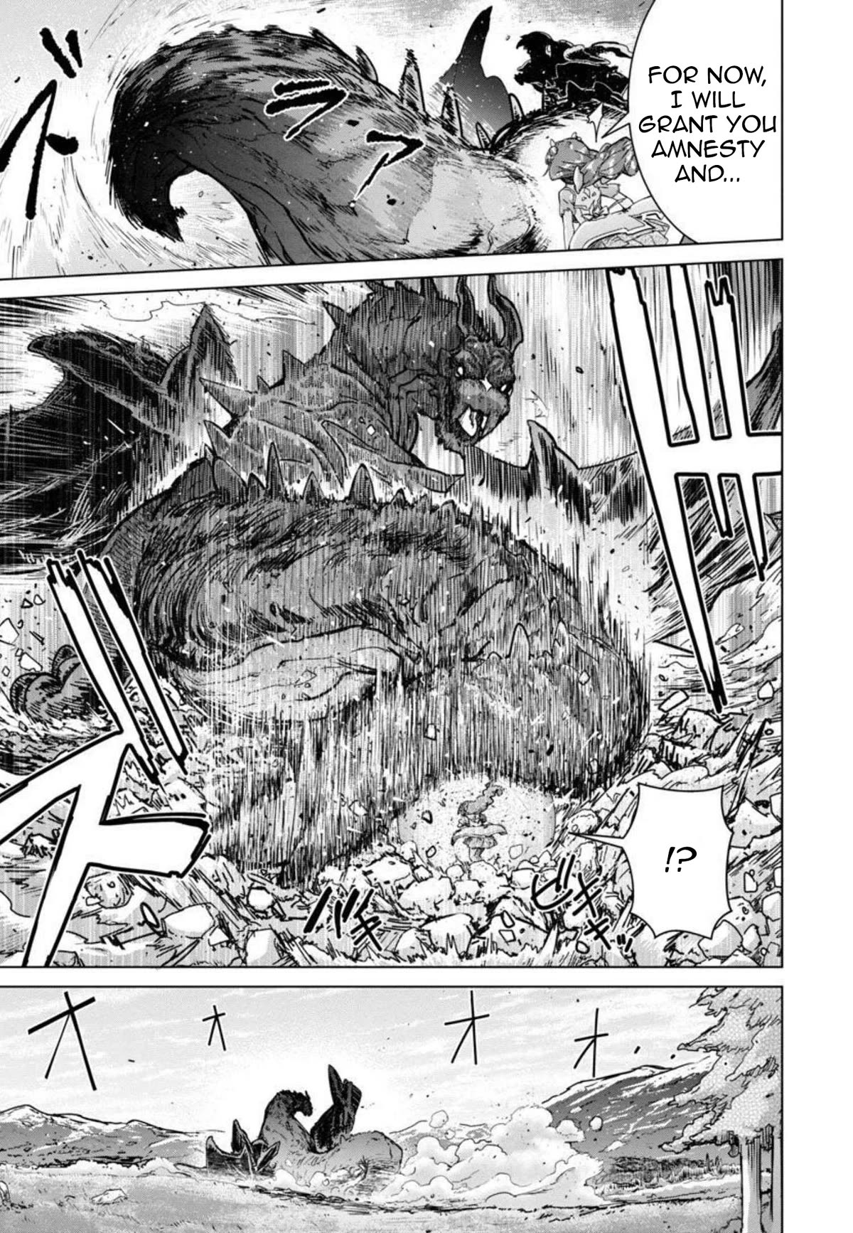 The Story of an Exploration Hero Who Has Worked His Way up From Common People chapter 9 page 18