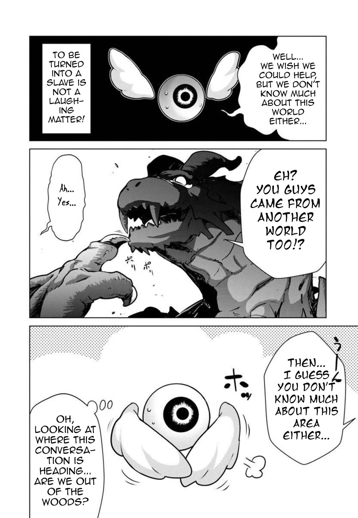 The Story of an Exploration Hero Who Has Worked His Way up From Common People chapter 9 page 9