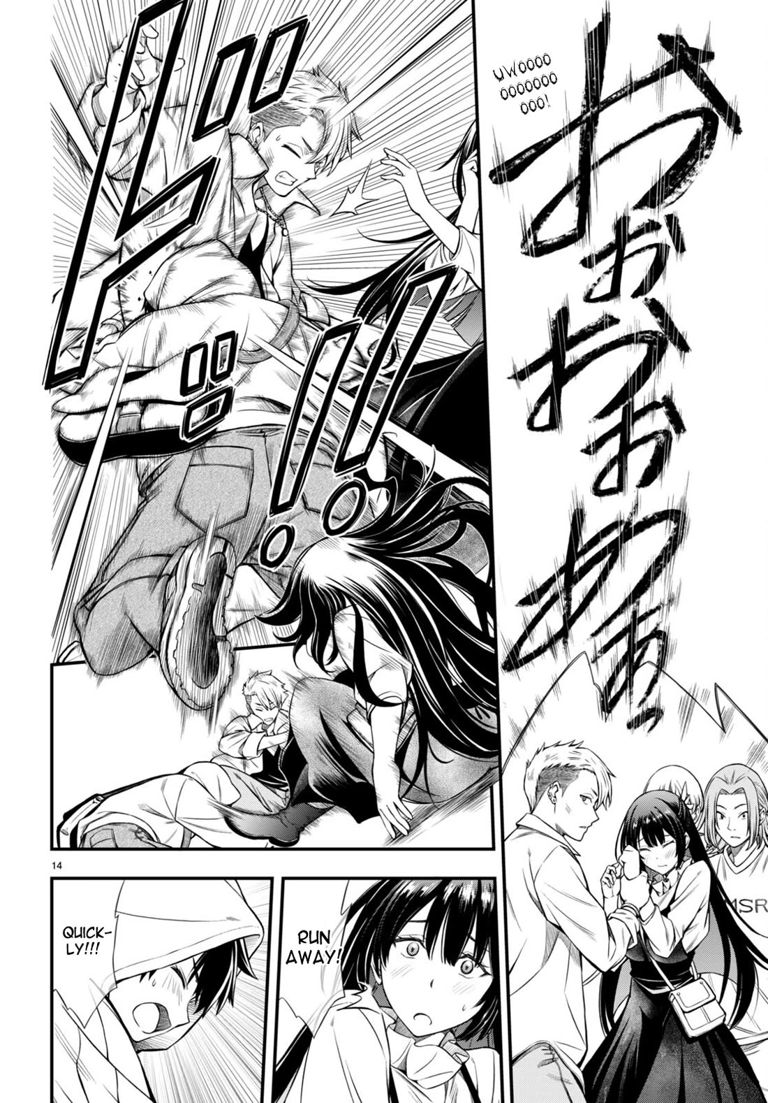 The Story of Being Taught How to Fight by a Delinquent Gyaru chapter 1 page 17
