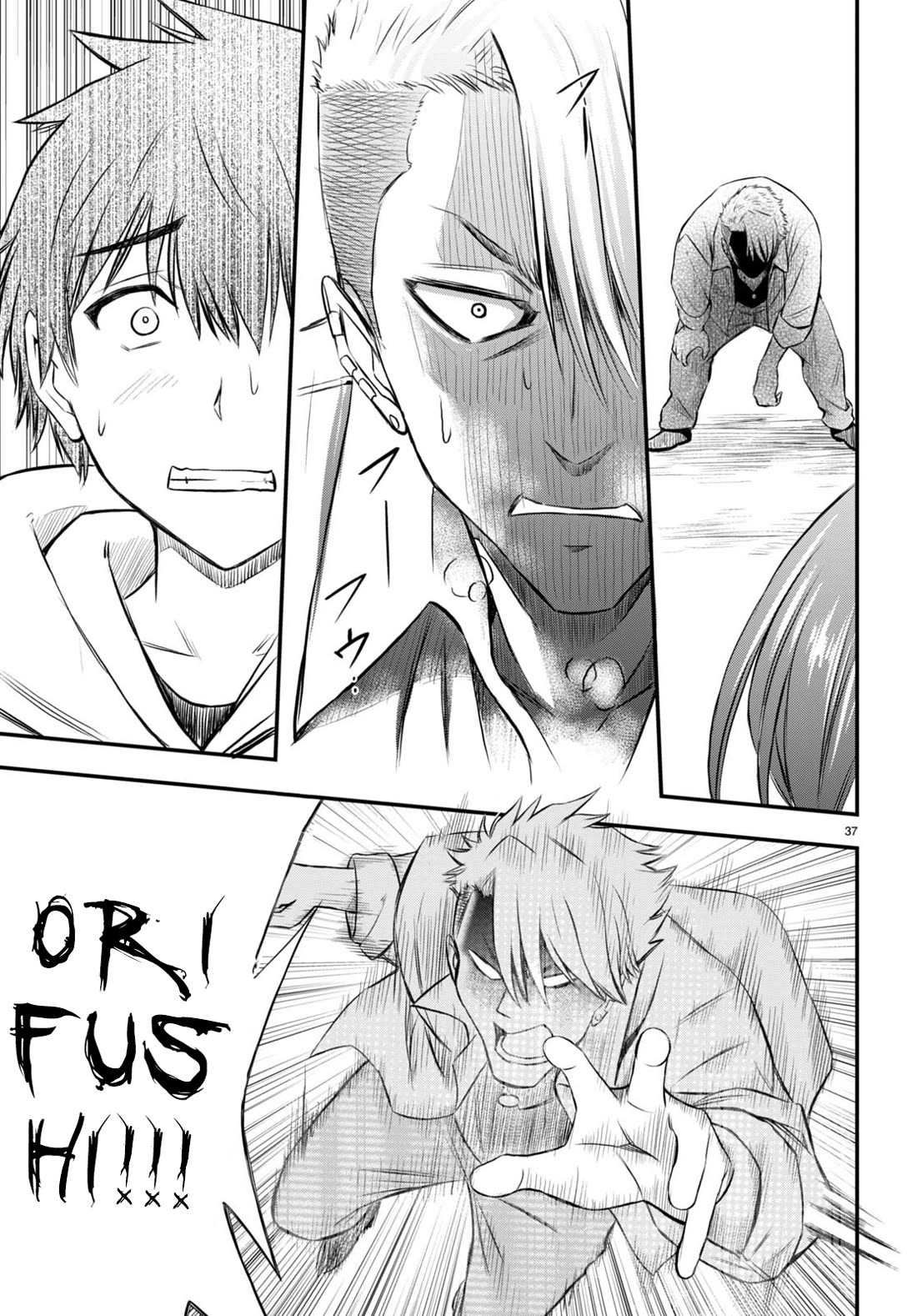 The Story of Being Taught How to Fight by a Delinquent Gyaru chapter 1 page 40