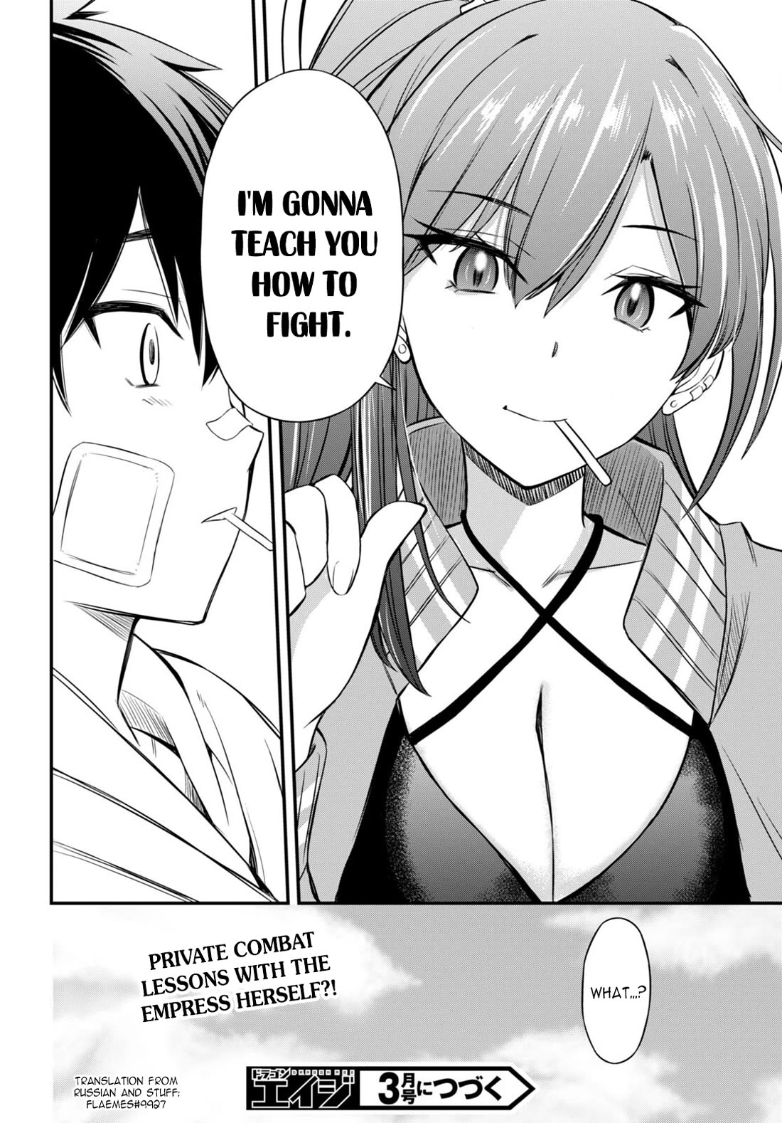 The Story of Being Taught How to Fight by a Delinquent Gyaru chapter 1 page 48