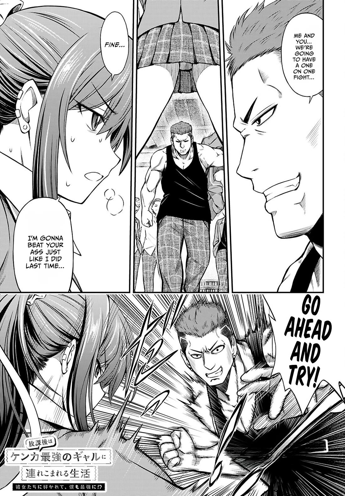 The Story of Being Taught How to Fight by a Delinquent Gyaru chapter 10 page 1