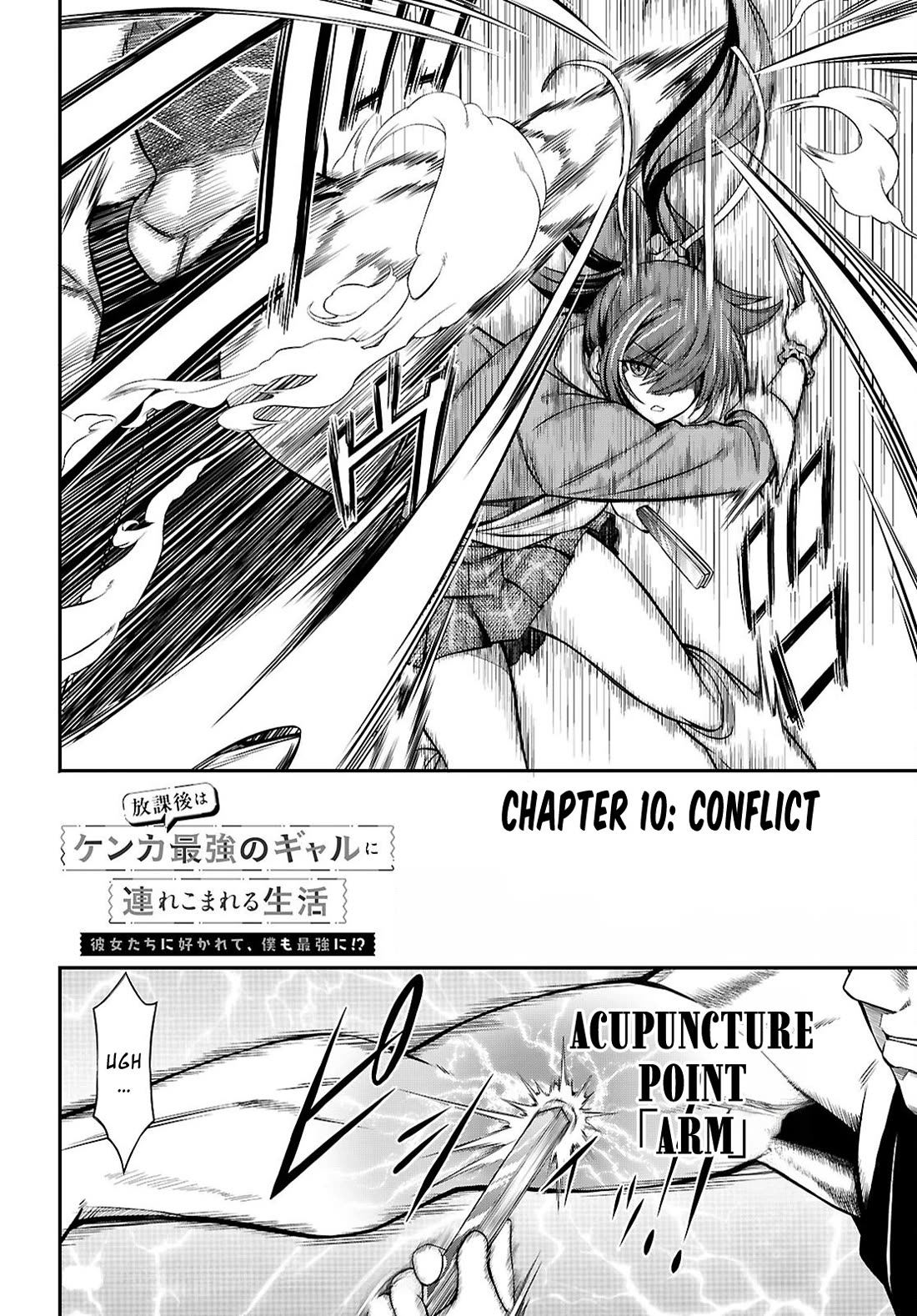 The Story of Being Taught How to Fight by a Delinquent Gyaru chapter 10 page 2