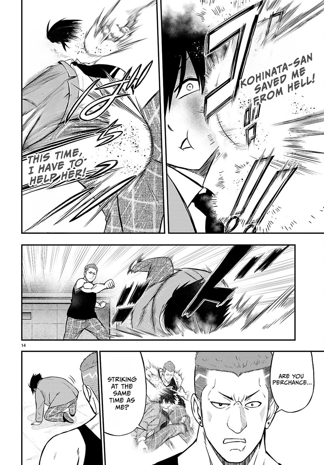 The Story of Being Taught How to Fight by a Delinquent Gyaru chapter 11 page 14