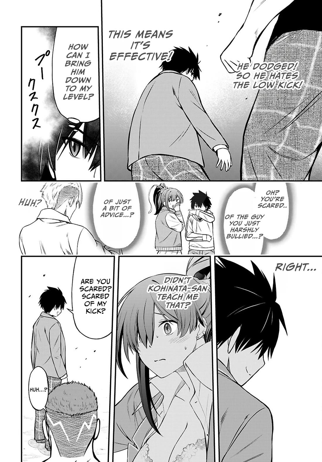 The Story of Being Taught How to Fight by a Delinquent Gyaru chapter 11 page 16