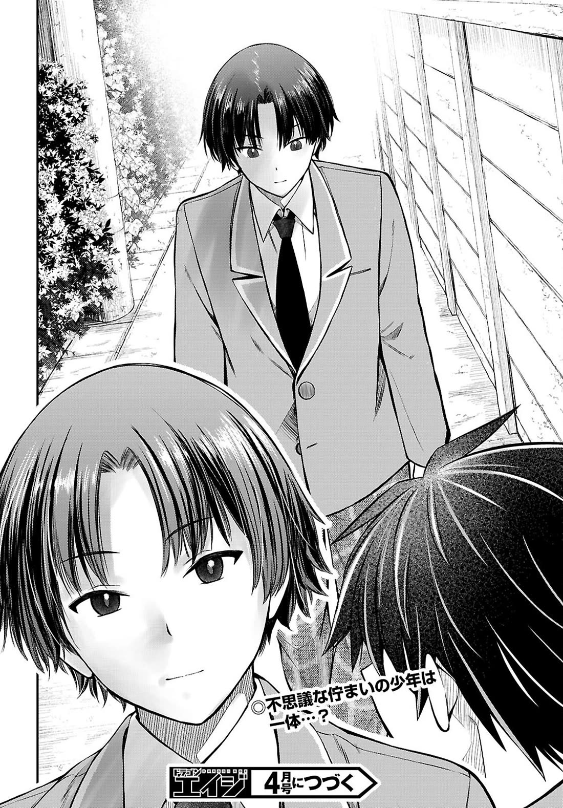 The Story of Being Taught How to Fight by a Delinquent Gyaru chapter 12 page 24