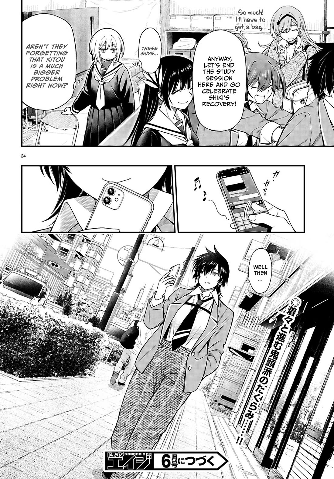 The Story of Being Taught How to Fight by a Delinquent Gyaru chapter 14 page 24