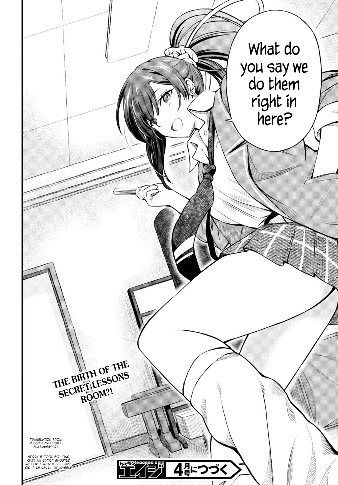 The Story of Being Taught How to Fight by a Delinquent Gyaru chapter 2 page 30