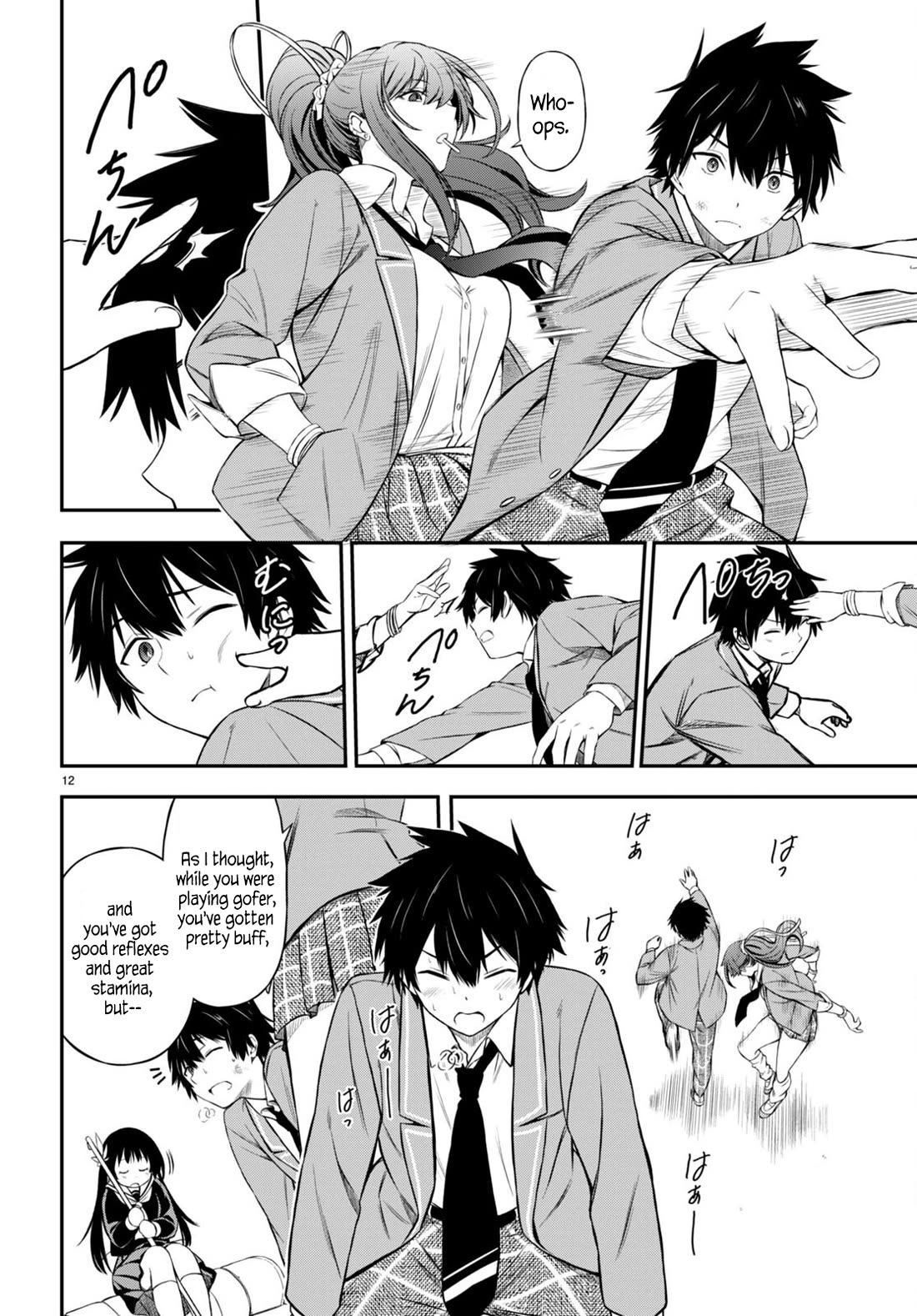 The Story of Being Taught How to Fight by a Delinquent Gyaru chapter 3 page 12