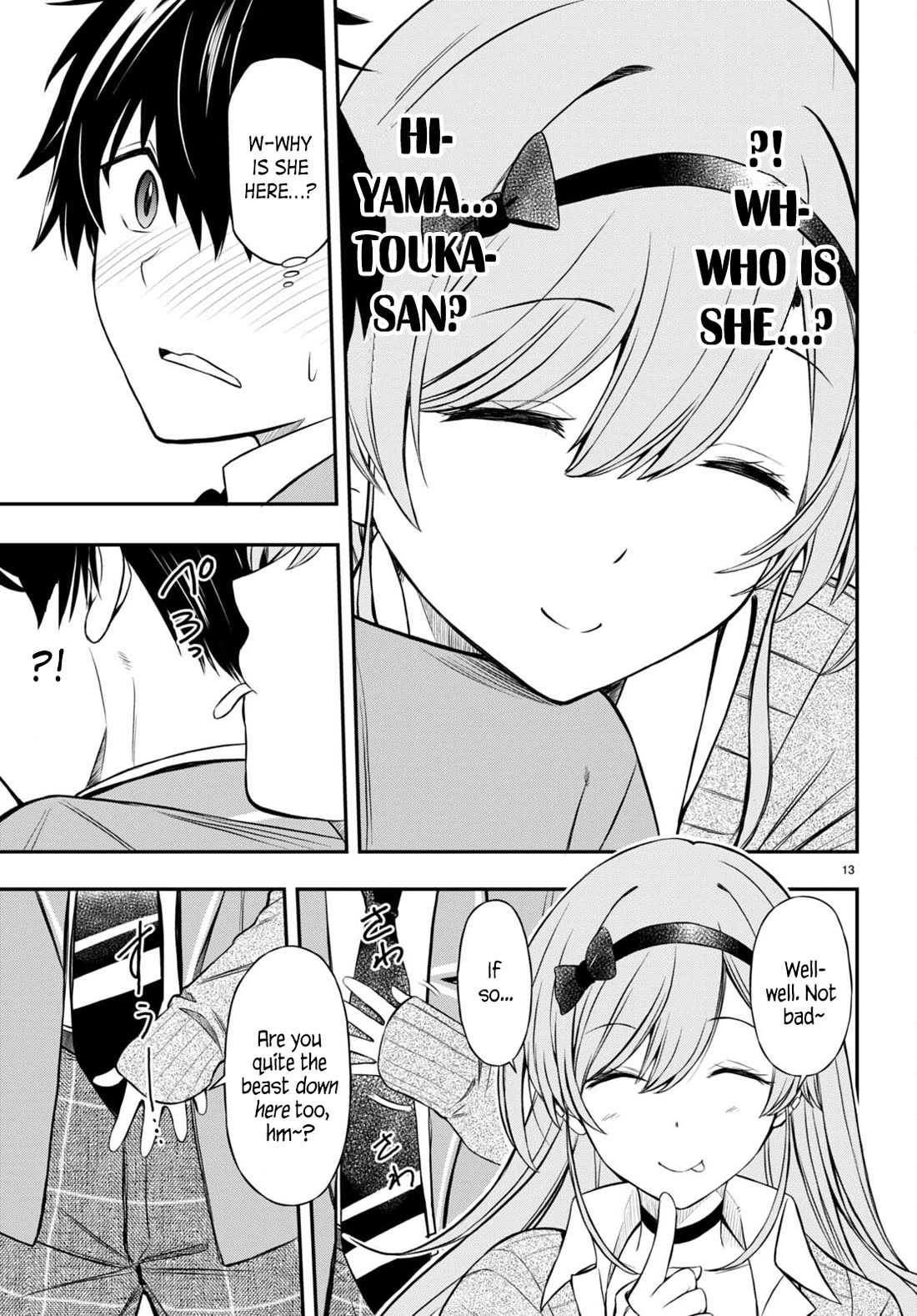 The Story of Being Taught How to Fight by a Delinquent Gyaru chapter 4 page 13