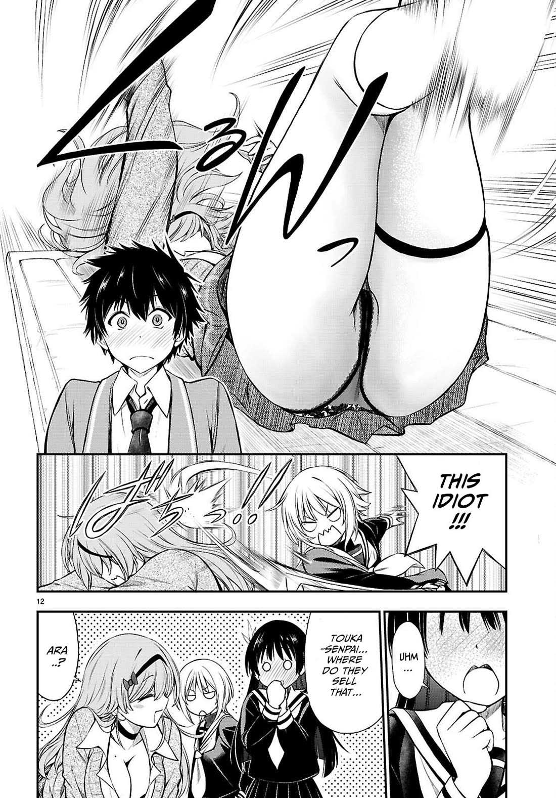 The Story of Being Taught How to Fight by a Delinquent Gyaru chapter 6 page 13