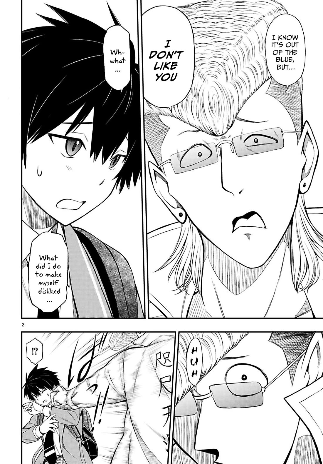 The Story of Being Taught How to Fight by a Delinquent Gyaru chapter 7 page 2