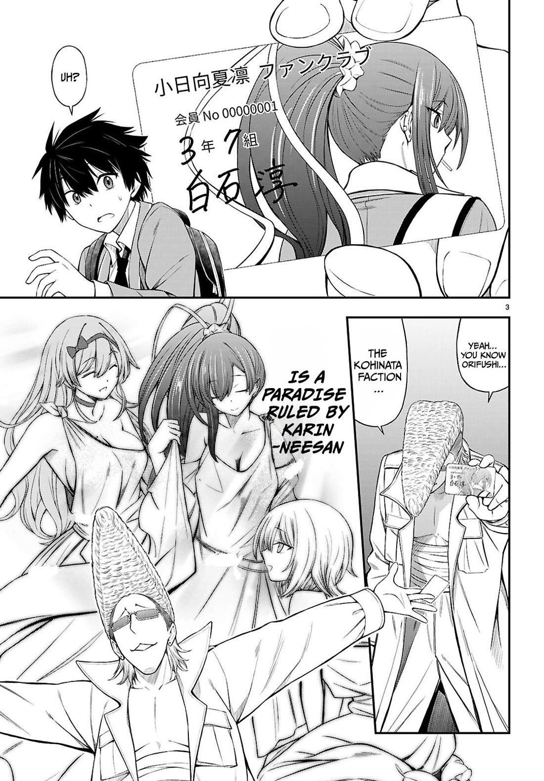 The Story of Being Taught How to Fight by a Delinquent Gyaru chapter 7 page 3