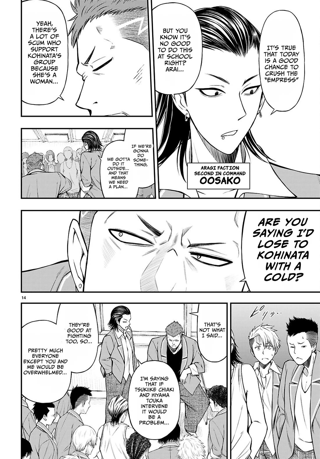 The Story of Being Taught How to Fight by a Delinquent Gyaru chapter 8 page 13