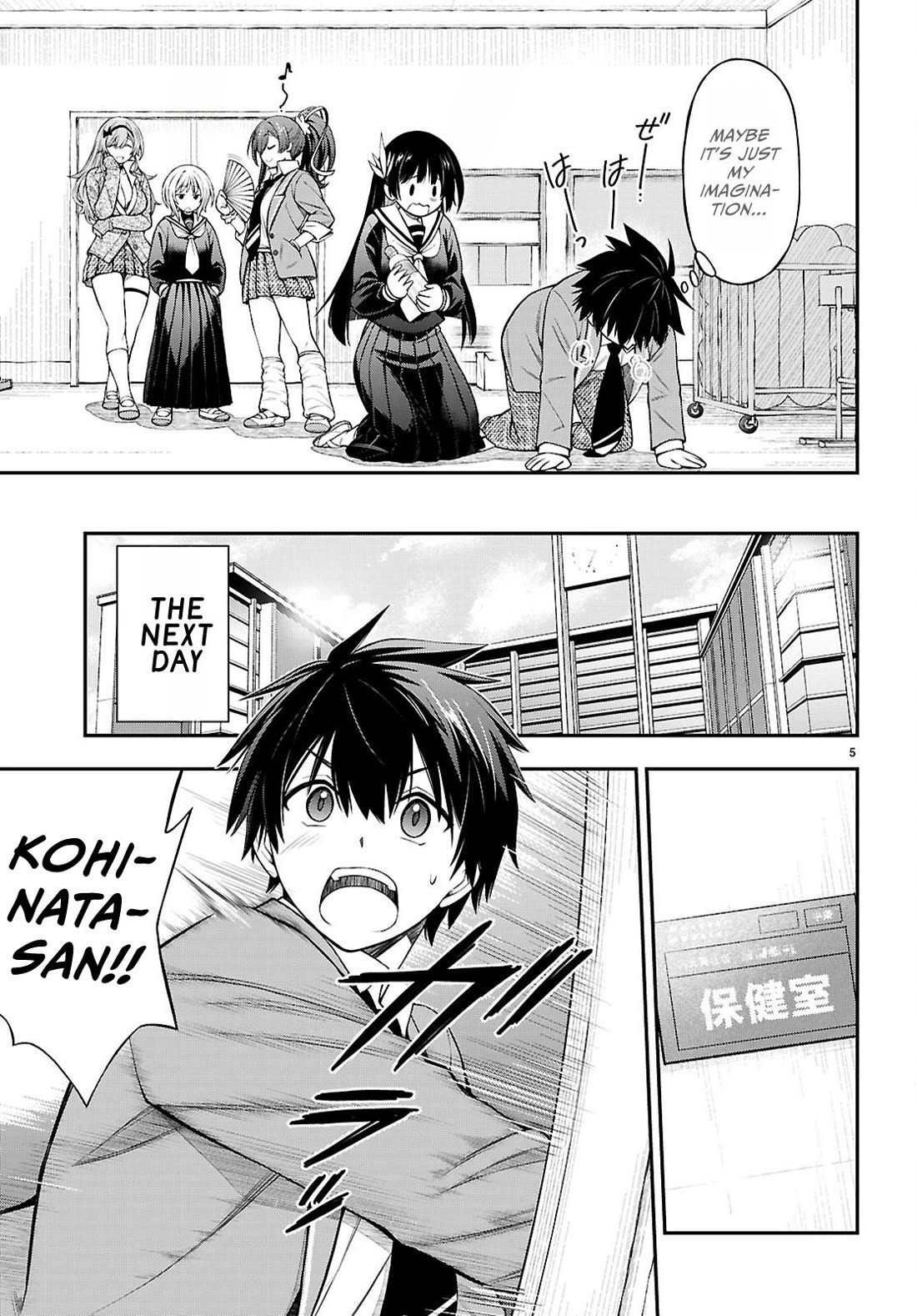 The Story of Being Taught How to Fight by a Delinquent Gyaru chapter 8 page 5