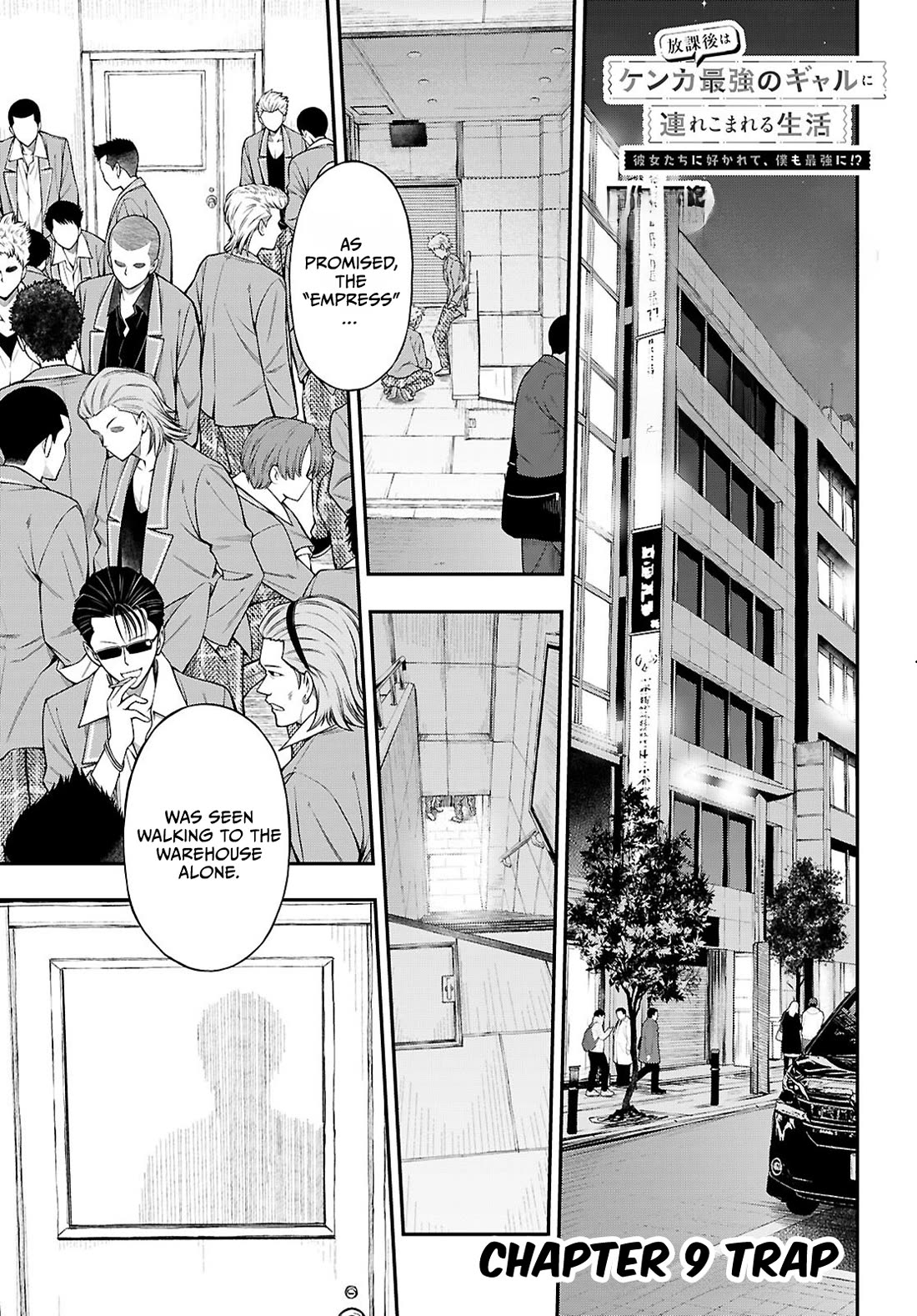 The Story of Being Taught How to Fight by a Delinquent Gyaru chapter 9 page 1