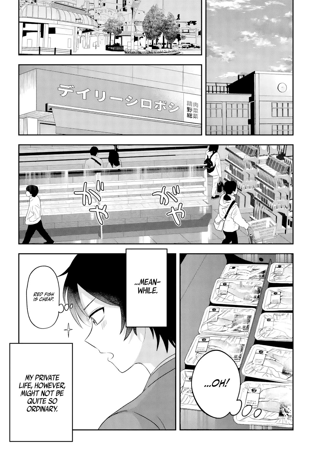 The Story of Feeding the Cutest Gyaru in Class chapter 1 page 12