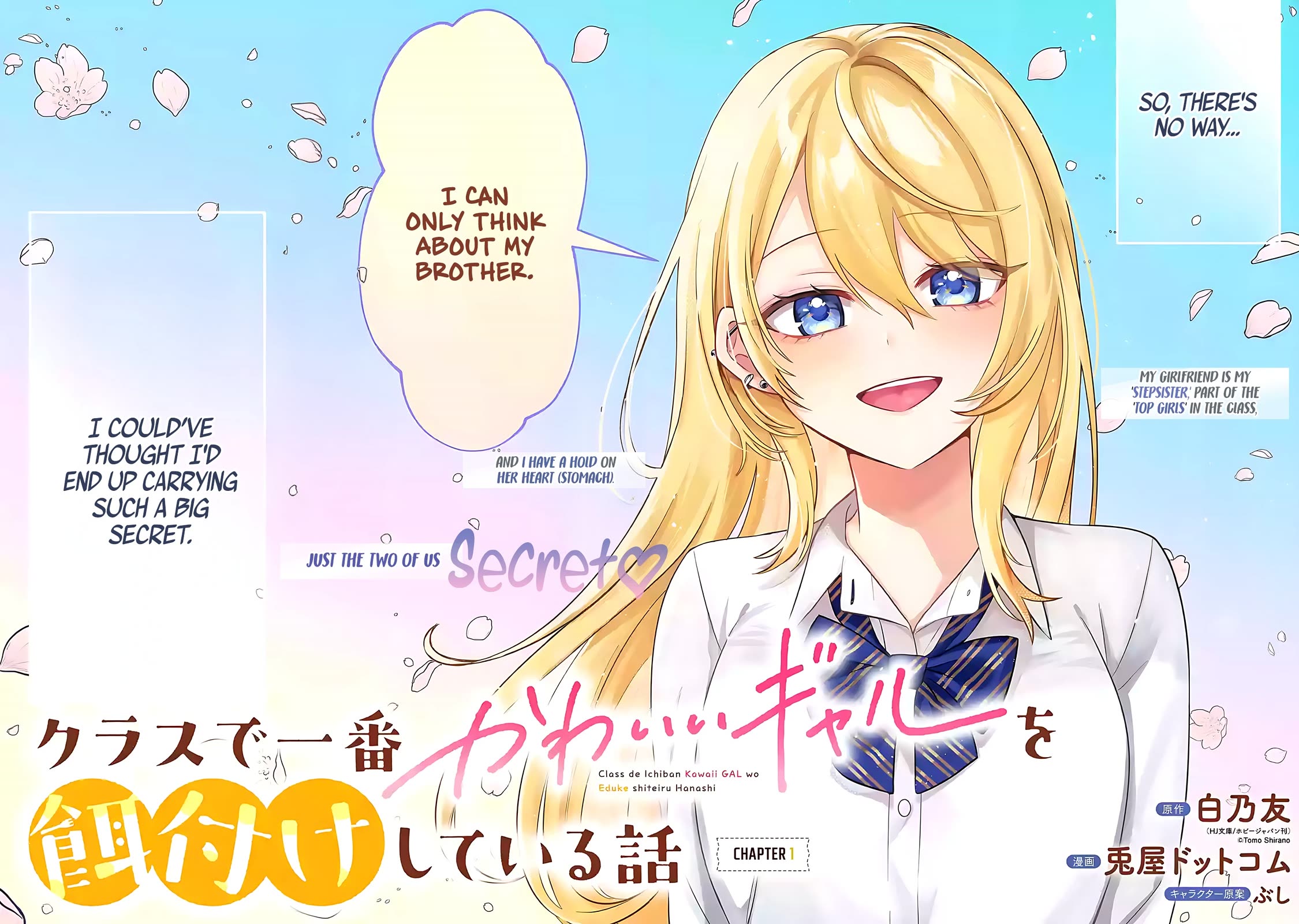 The Story of Feeding the Cutest Gyaru in Class chapter 1 page 2