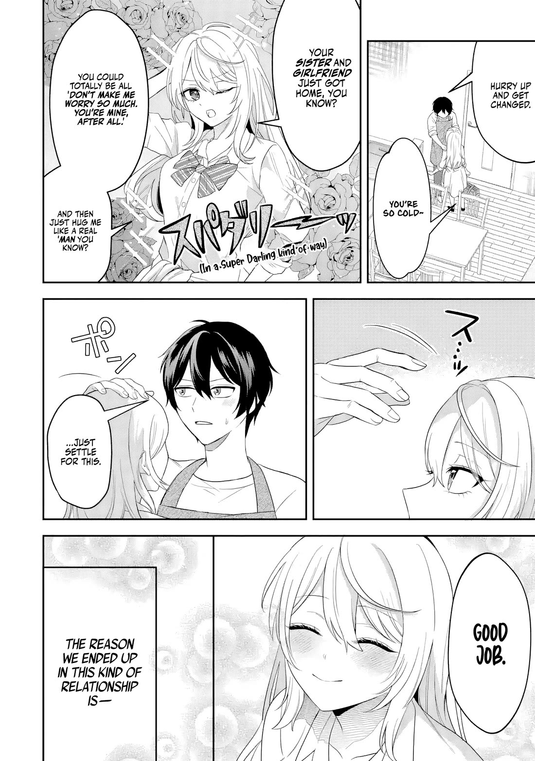 The Story of Feeding the Cutest Gyaru in Class chapter 1 page 21