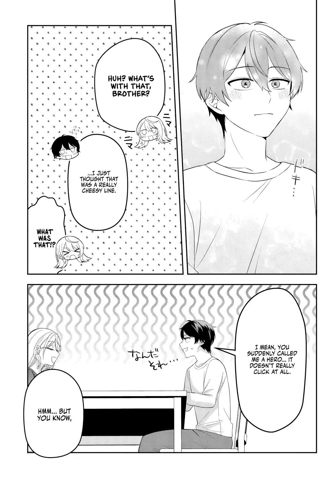 The Story of Feeding the Cutest Gyaru in Class chapter 1 page 33