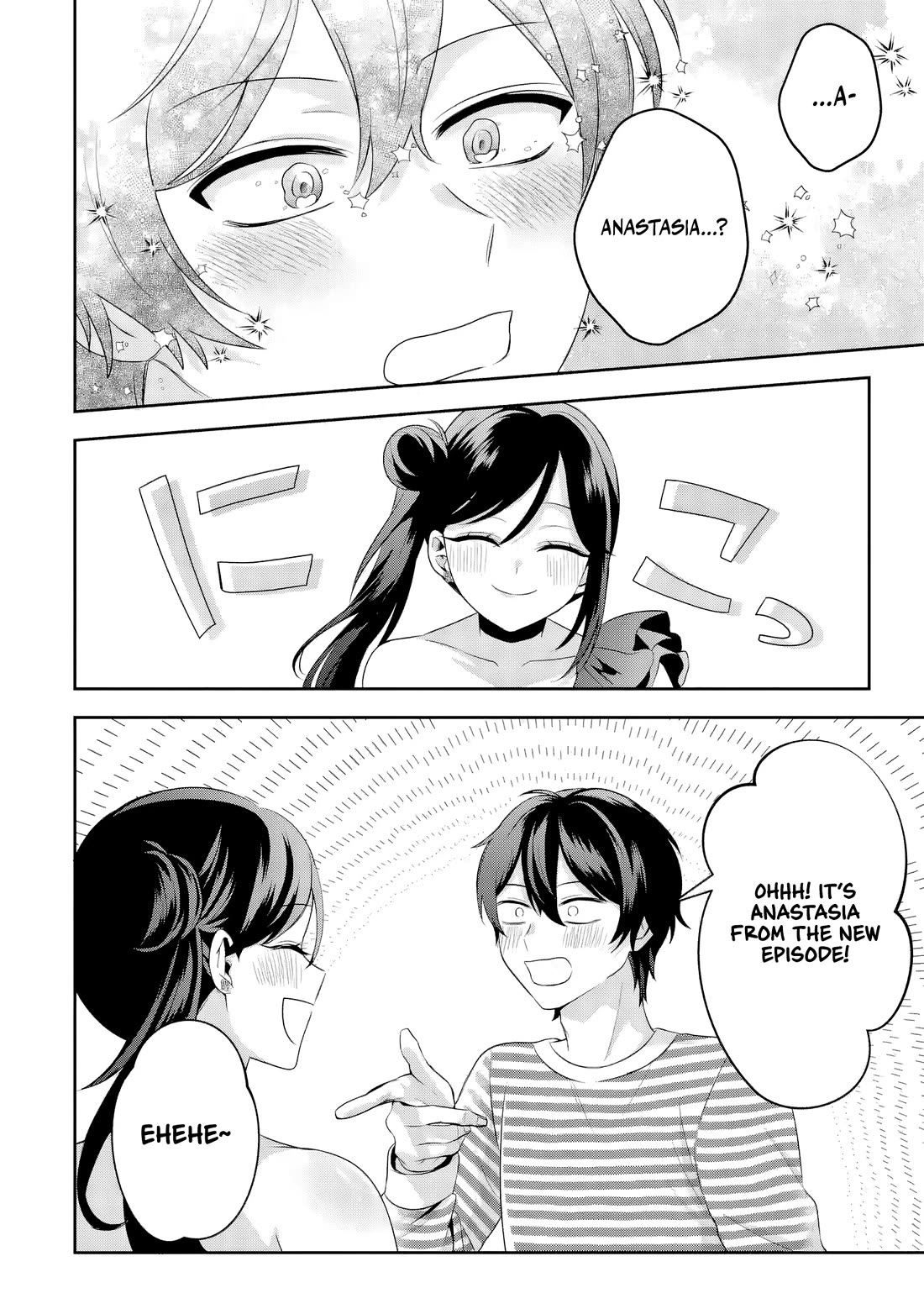 The Story of Feeding the Cutest Gyaru in Class chapter 2 page 16