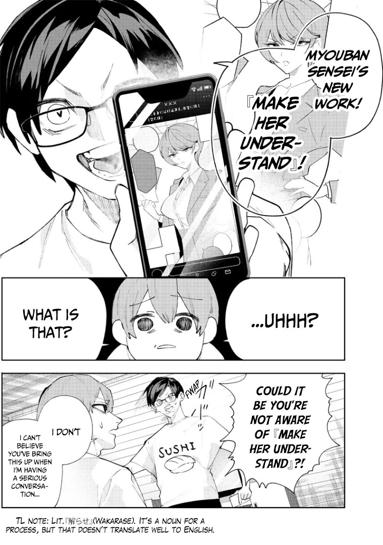 The Story of Making My Bitchy Gal Sister Understand chapter 1 page 18