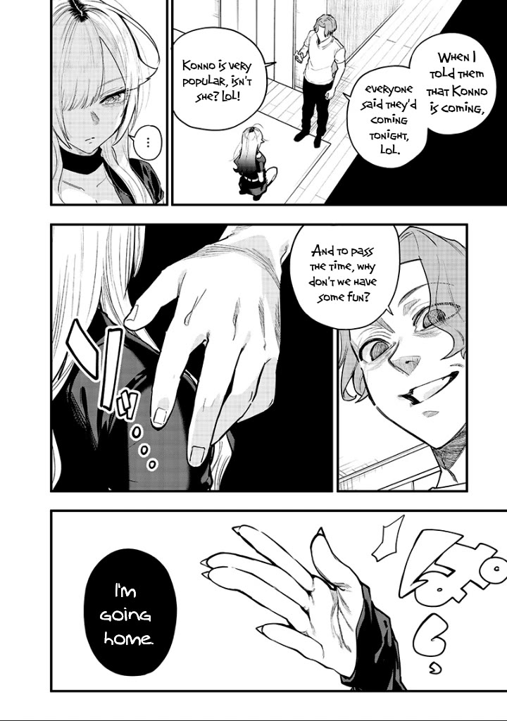 The Story of Making My Bitchy Gal Sister Understand chapter 12 page 6