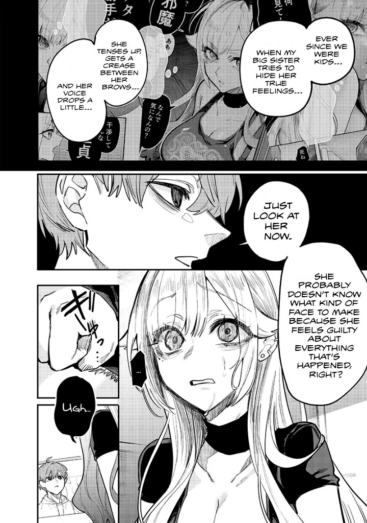 The Story of Making My Bitchy Gal Sister Understand chapter 14 page 2