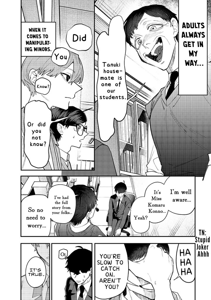 The Story of Making My Bitchy Gal Sister Understand chapter 16 page 2