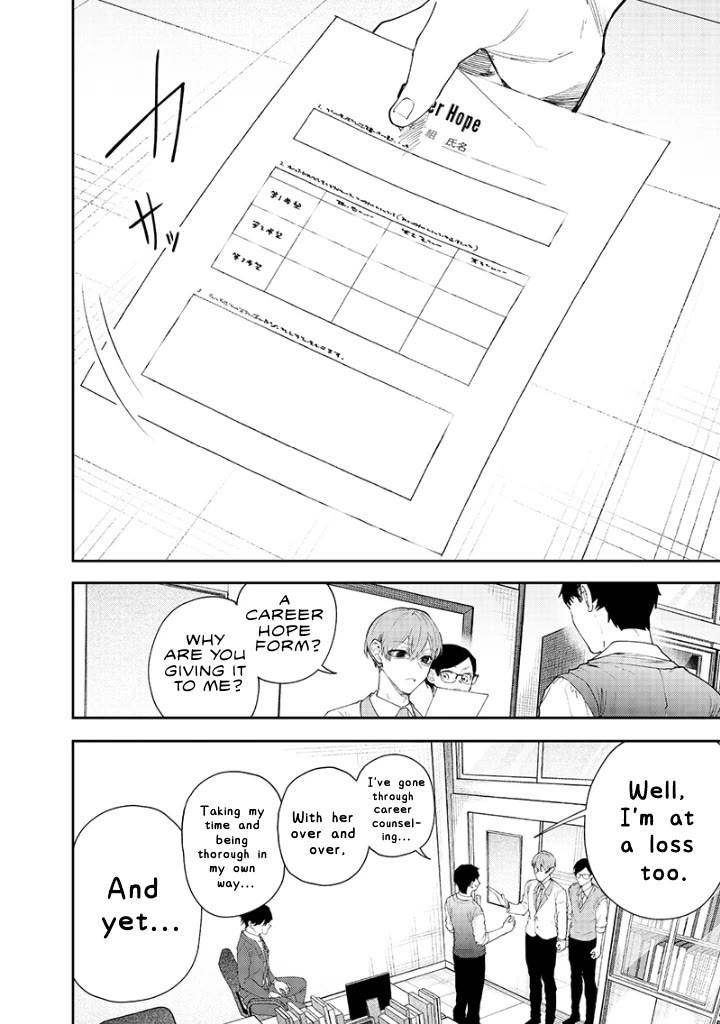 The Story of Making My Bitchy Gal Sister Understand chapter 16 page 4