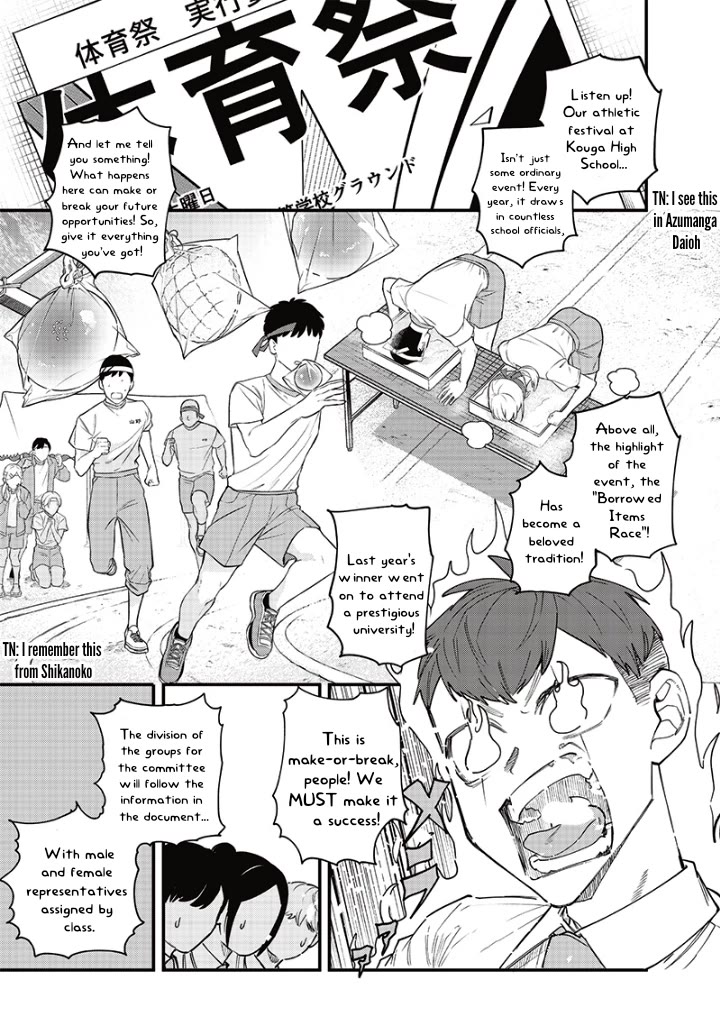 The Story of Making My Bitchy Gal Sister Understand chapter 20 page 5