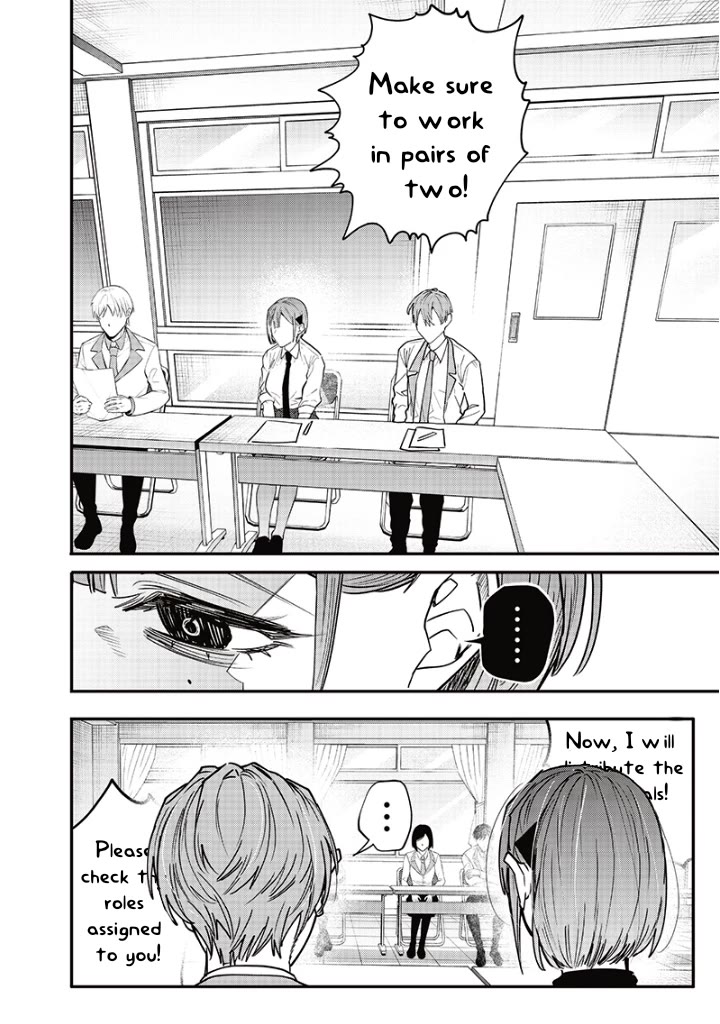 The Story of Making My Bitchy Gal Sister Understand chapter 20 page 6