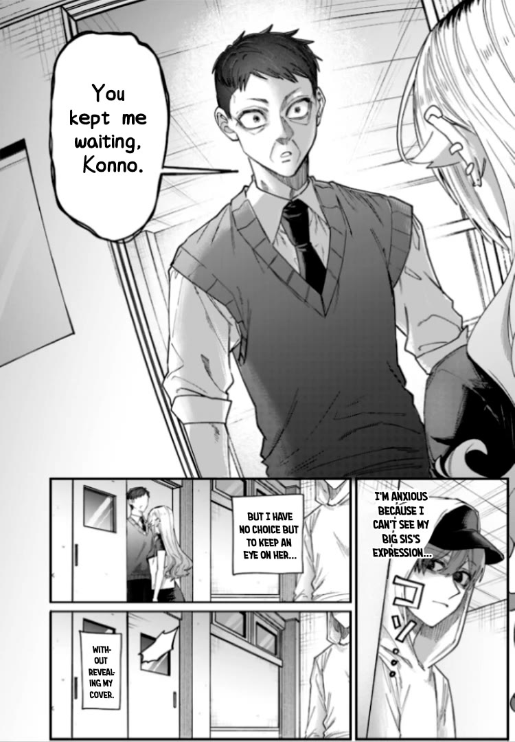 The Story of Making My Bitchy Gal Sister Understand chapter 27 page 2