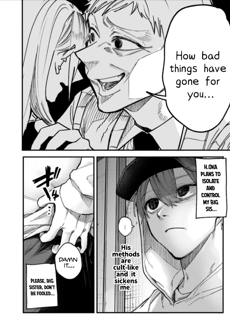 The Story of Making My Bitchy Gal Sister Understand chapter 27 page 6