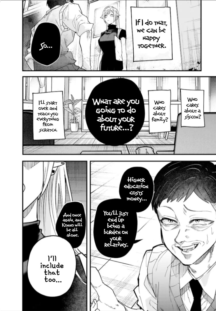 The Story of Making My Bitchy Gal Sister Understand chapter 28 page 10