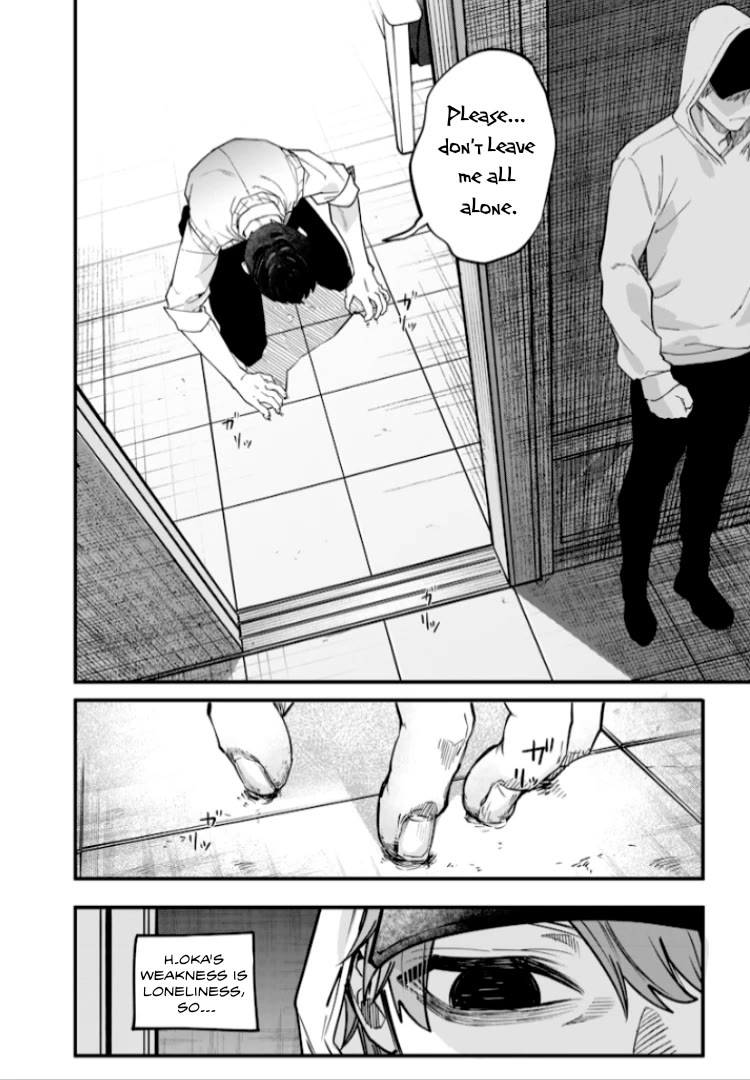 The Story of Making My Bitchy Gal Sister Understand chapter 28 page 14