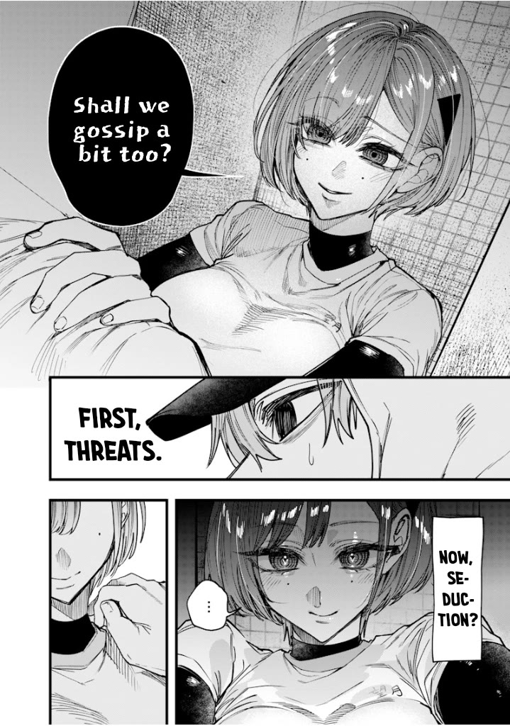 The Story of Making My Bitchy Gal Sister Understand chapter 29 page 8