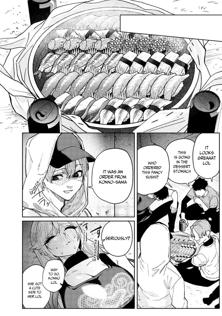 The Story of Making My Bitchy Gal Sister Understand chapter 3 page 4