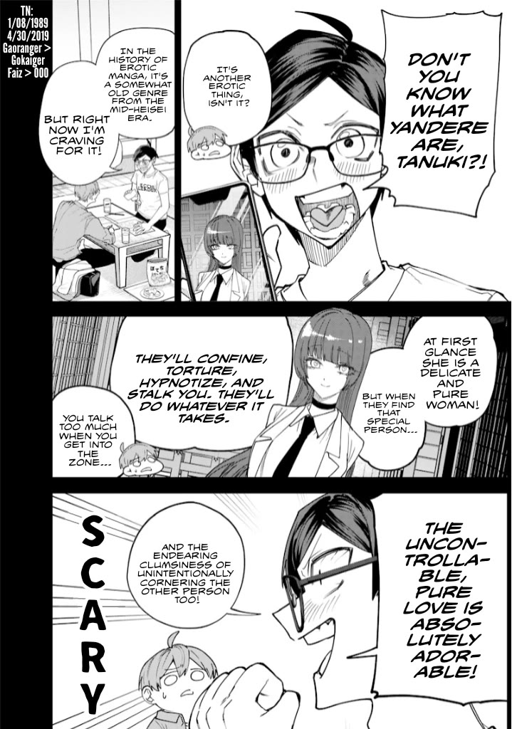 The Story of Making My Bitchy Gal Sister Understand chapter 30 page 2