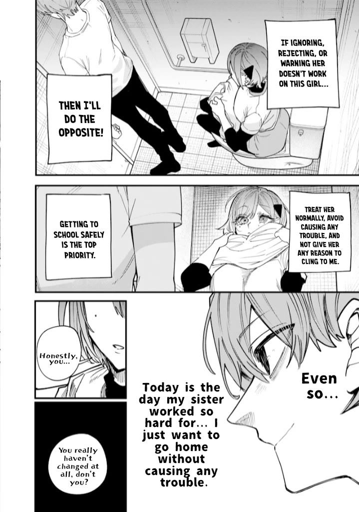 The Story of Making My Bitchy Gal Sister Understand chapter 30 page 6