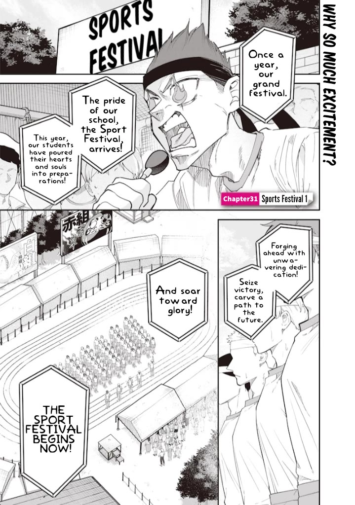 The Story of Making My Bitchy Gal Sister Understand chapter 31 page 1