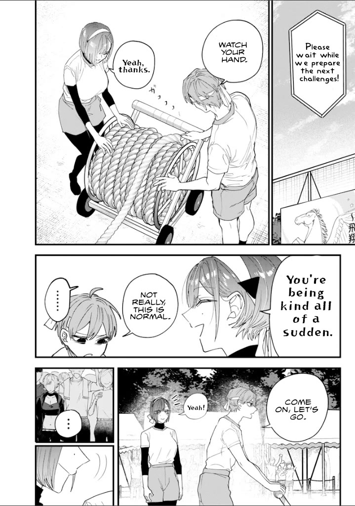 The Story of Making My Bitchy Gal Sister Understand chapter 31 page 11