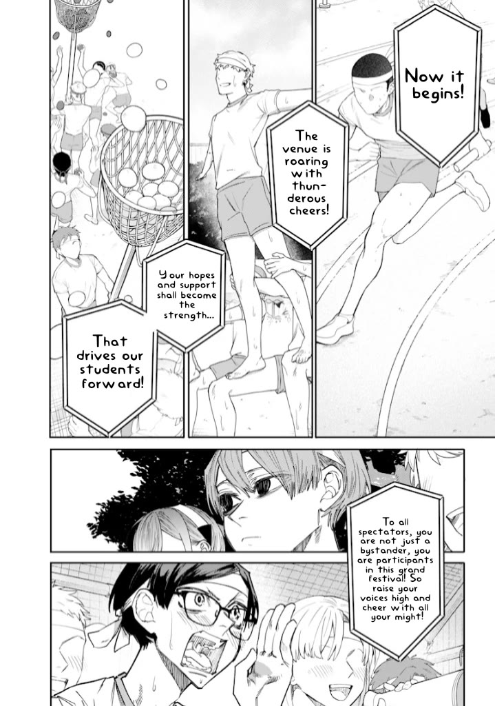 The Story of Making My Bitchy Gal Sister Understand chapter 31 page 2