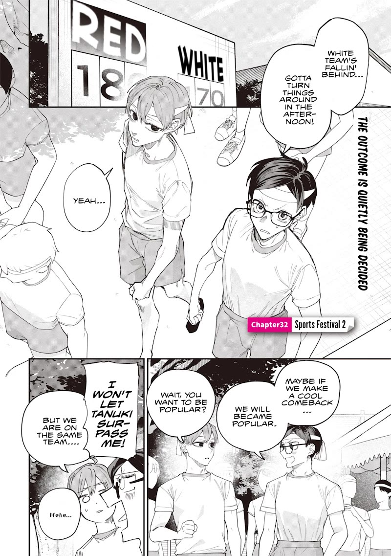 The Story of Making My Bitchy Gal Sister Understand chapter 32 page 1