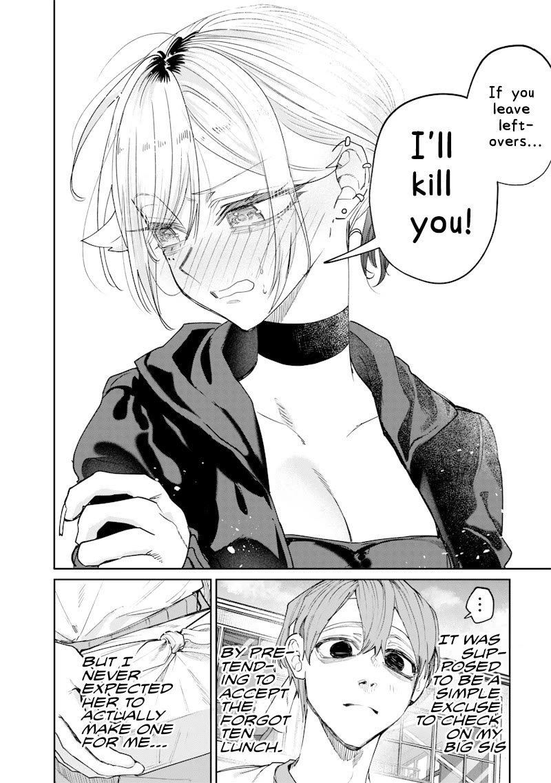 The Story of Making My Bitchy Gal Sister Understand chapter 32 page 12