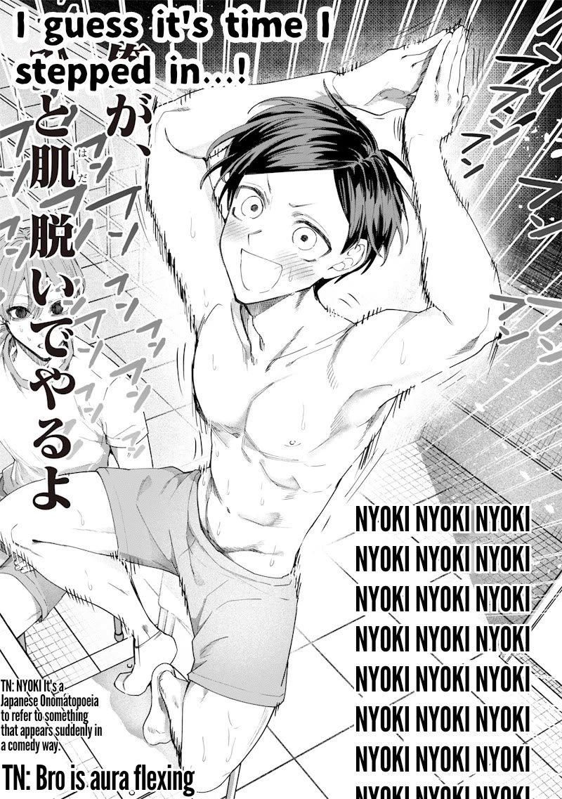 The Story of Making My Bitchy Gal Sister Understand chapter 33 page 9