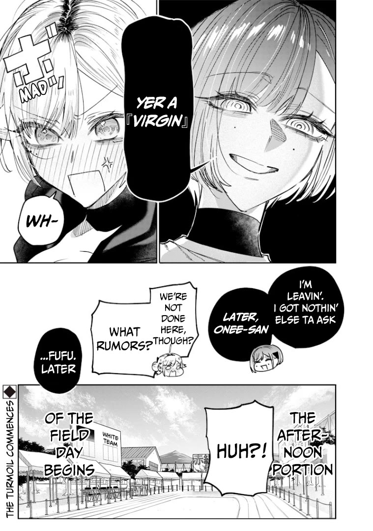 The Story of Making My Bitchy Gal Sister Understand chapter 34 page 12