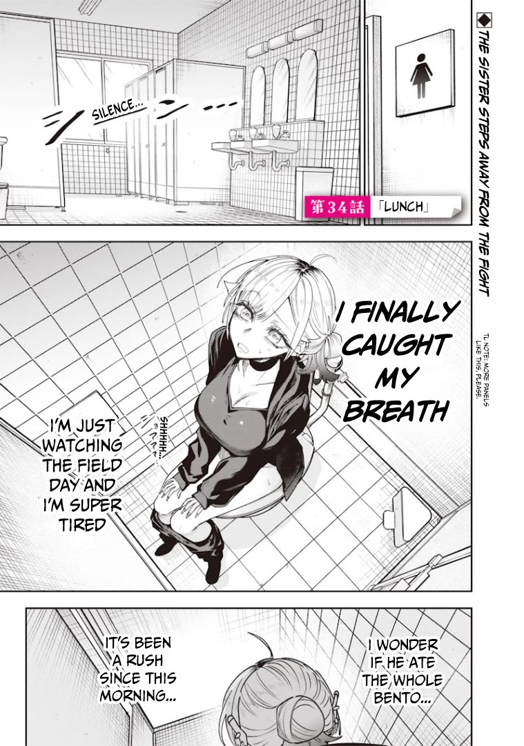 The Story of Making My Bitchy Gal Sister Understand chapter 34 page 2