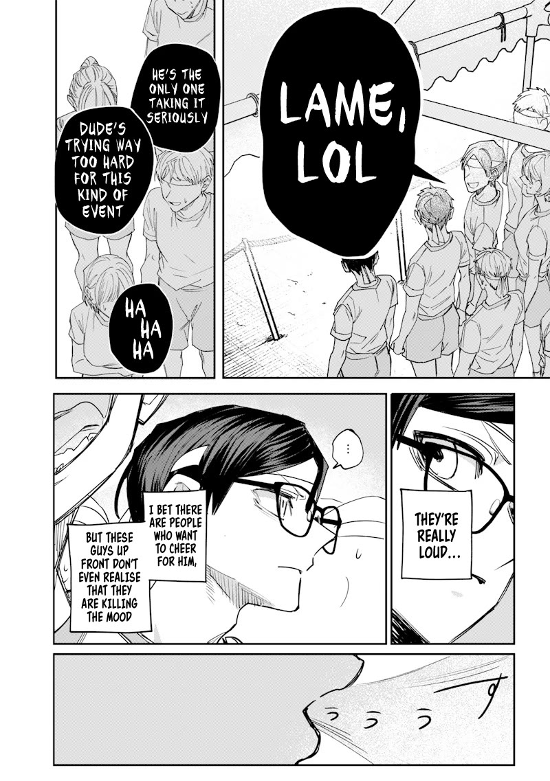 The Story of Making My Bitchy Gal Sister Understand chapter 36 page 4