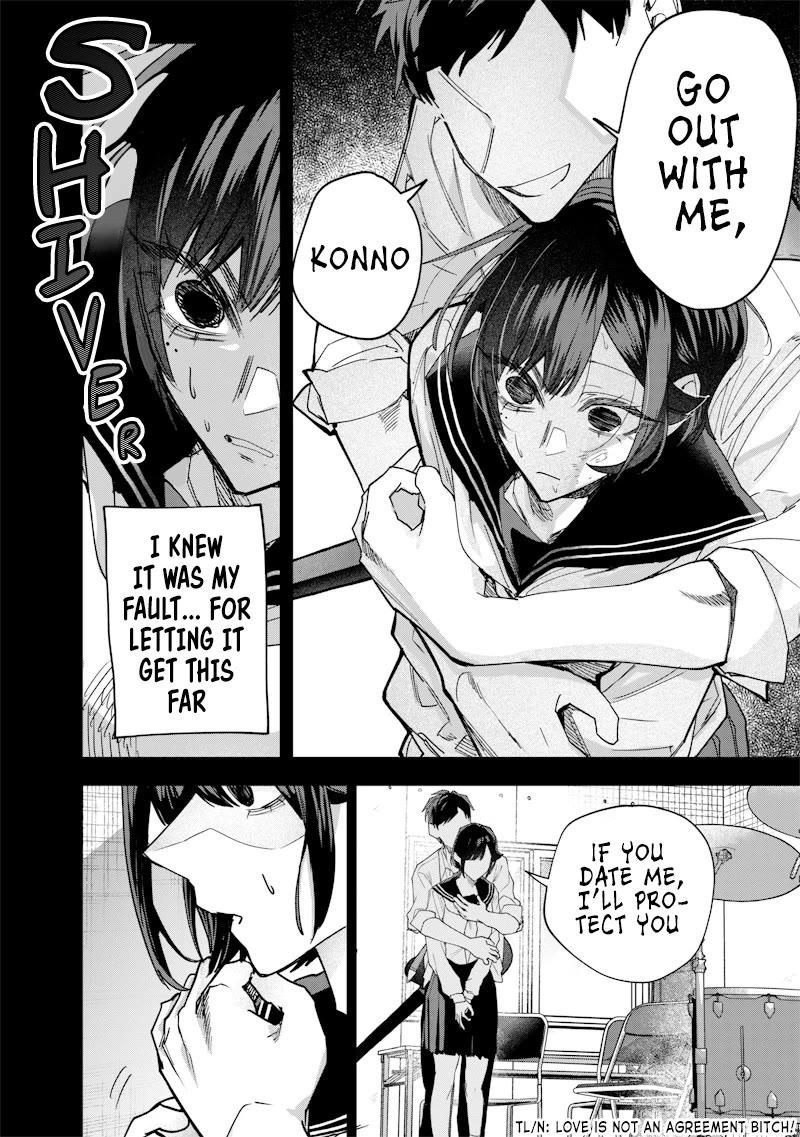 The Story of Making My Bitchy Gal Sister Understand chapter 37 page 7